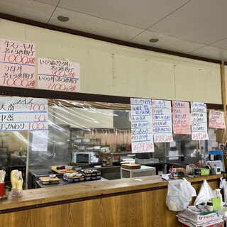定食や おかだ_2