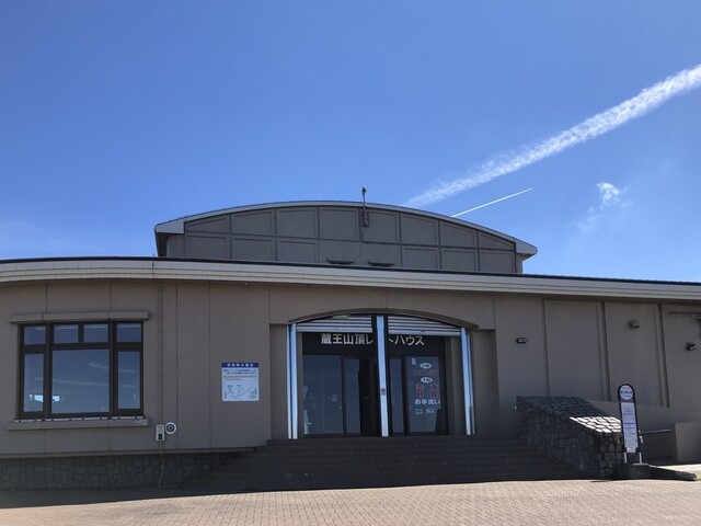 蔵王山頂レストハウス 蔵王町その他 郷土料理 その他 食べログ 蔵王山頂レストハウス 蔵王町その他 郷土料理 その他 食べログ