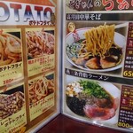 宮崎郷土料理どぎゃん - 