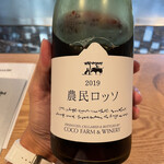 コントワール フー - 