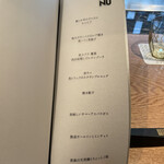 コントワール フー - 