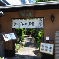 赤坂 津つ井 総本店 - 「赤坂　津つ井」さん