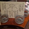 蔵元居酒屋 清龍 池袋本店