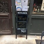 ガニュ・パン - 