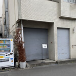 人類みな麺類 - 以前の店舗はこの時間閉まっていました♪