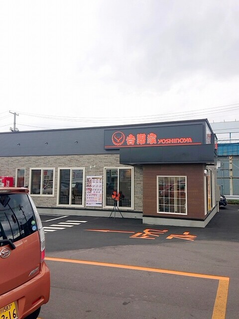 吉野家 旭川永山店 - 南永山（牛丼）の写真