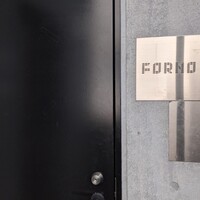 FORNO - 外観
