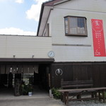つどい - 糸島市の県道５６号線沿いにある自然食レストランです。 