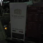 TAKASHI - 