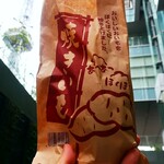 Kanei Seika - 焼き芋：茨城県産マルデ､シルクロード税別150円