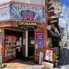 ステーキハウス８８ 辻本店