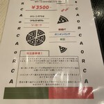 Pizza-kaya ORCA - 3500円コースおつまみ