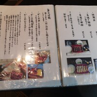 炭焼きうなぎ・かしわ 登河 - 
