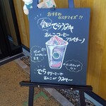 STARBUCKS COFFEE - 店頭POP