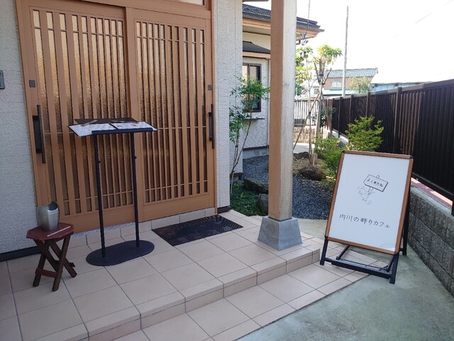 内川の畔りカフェ - 岩出山（カフェ）の写真