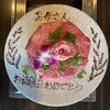 焼肉うしごろ 銀座並木通り店