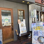 ホクトカレー - 外観