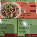 PHO LY QUOC SU - 