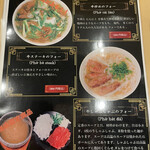 PHO LY QUOC SU - 