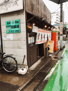 Hakata Ramen Shimizuya - 外観