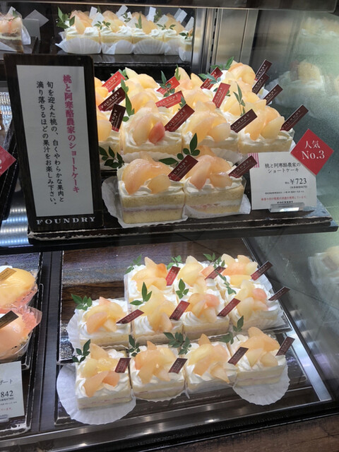 ファウンドリー エキュート品川店 品川 ケーキ 食べログ ファウンドリー エキュート品川店 品川 ケーキ 食べログ