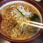 Kura De Ramen - 