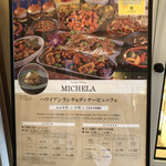 テラスダイニング ミケーラ - 