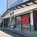 江戸蕎麦 一輪草 - 