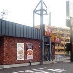 すき家 - 