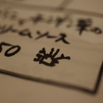 クロッキオ - カニカニカニ