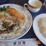 明日飛 - 