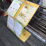 CURRY BAR シューベル - 