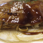 Okonomiyaki Sachi - 