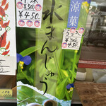 シンセリー菓子店 - 