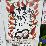 シンセリー菓子店 - 