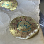 シンセリー菓子店 - 