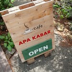 Cafe アパ・カバール - 住宅街の中