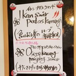 サウンスンダ Hiroko - 