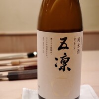 すし処 めくみ - 