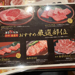 Chou Yakiniku Shokudou Marutomi - 