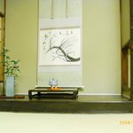 料理旅館白梅 - 