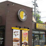 CoCo壱番屋 金沢有松店 - 有松店