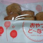 ほんま - おやつﾄﾞｰﾅﾂ