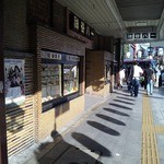 神谷バー - 台東区浅草１丁目１番地に佇む浅草の顔