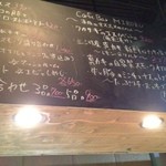 CAFE&BAR MIROKU - 