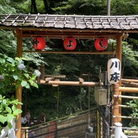貴船 仲よし - 