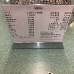 喜らく焼肉店 - 