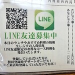 山海料理仁志乃 - メニュー