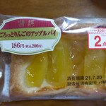デイリーヤマザキ - ごろっとりんごのアップルパイ
