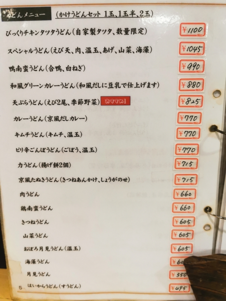 うりきれ（うりきれイラスト｜無料イラスト・フリー素材なら「イラスト  